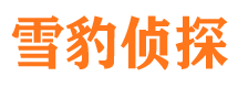 寒亭捉小三公司